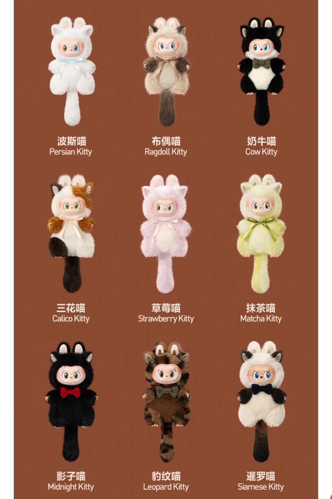LABUBU一喵变猫盲盒,隐藏款炒到7倍,常规款没发售就破发