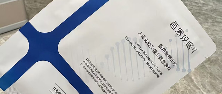 自然攻略 Ⅲ 型胶原械字号敷贴，创面护理修护好物✨