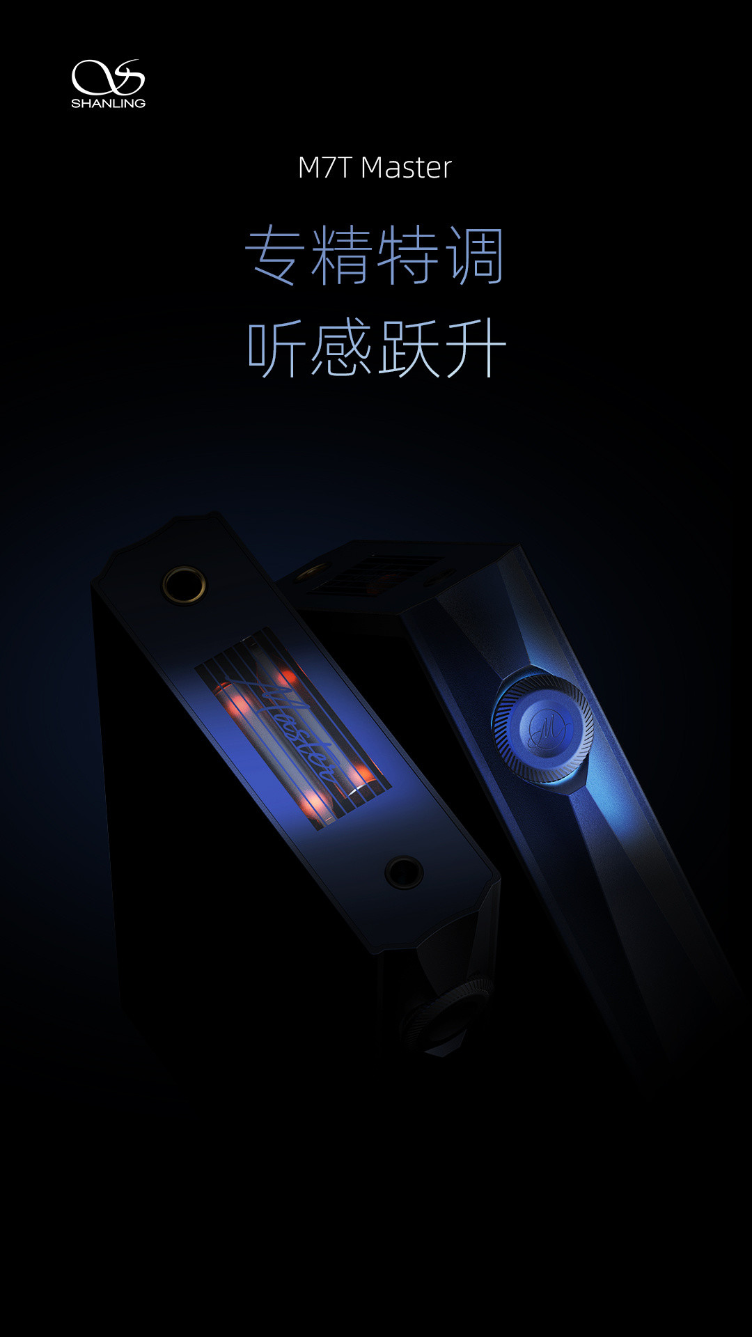 山灵官宣的双11折扣表,我替你算完了:6台星选谁是真跌破首发,谁只是标价直降,谁压根没上表