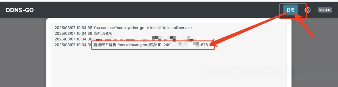 爱快开IPv6后入站默认是放行的:前缀跑通、阻断配好、DDNS跟上,这三件事先做完