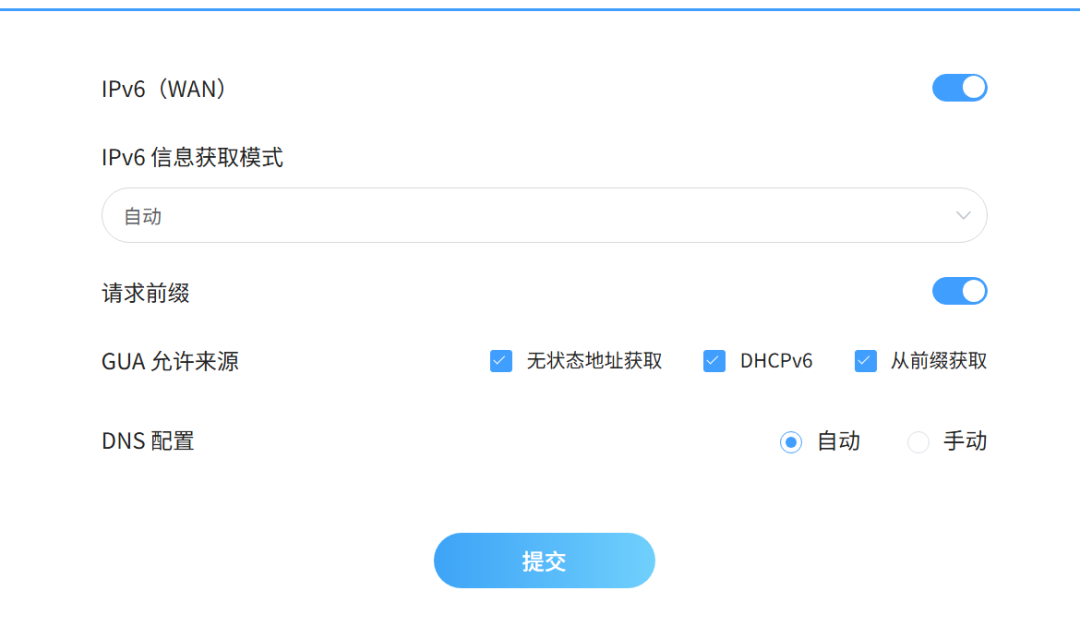 爱快开IPv6后入站默认是放行的:前缀跑通、阻断配好、DDNS跟上,这三件事先做完