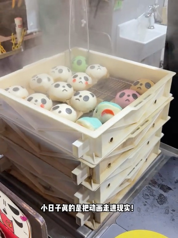 到底是吃谷还是吃包子？ 