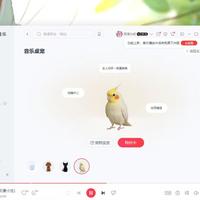 网易云「桌宠」刷屏：猫狗免费、玄凤疑似锁会员，入口、付费边界和自家宠物照片的用法，先看清再领养