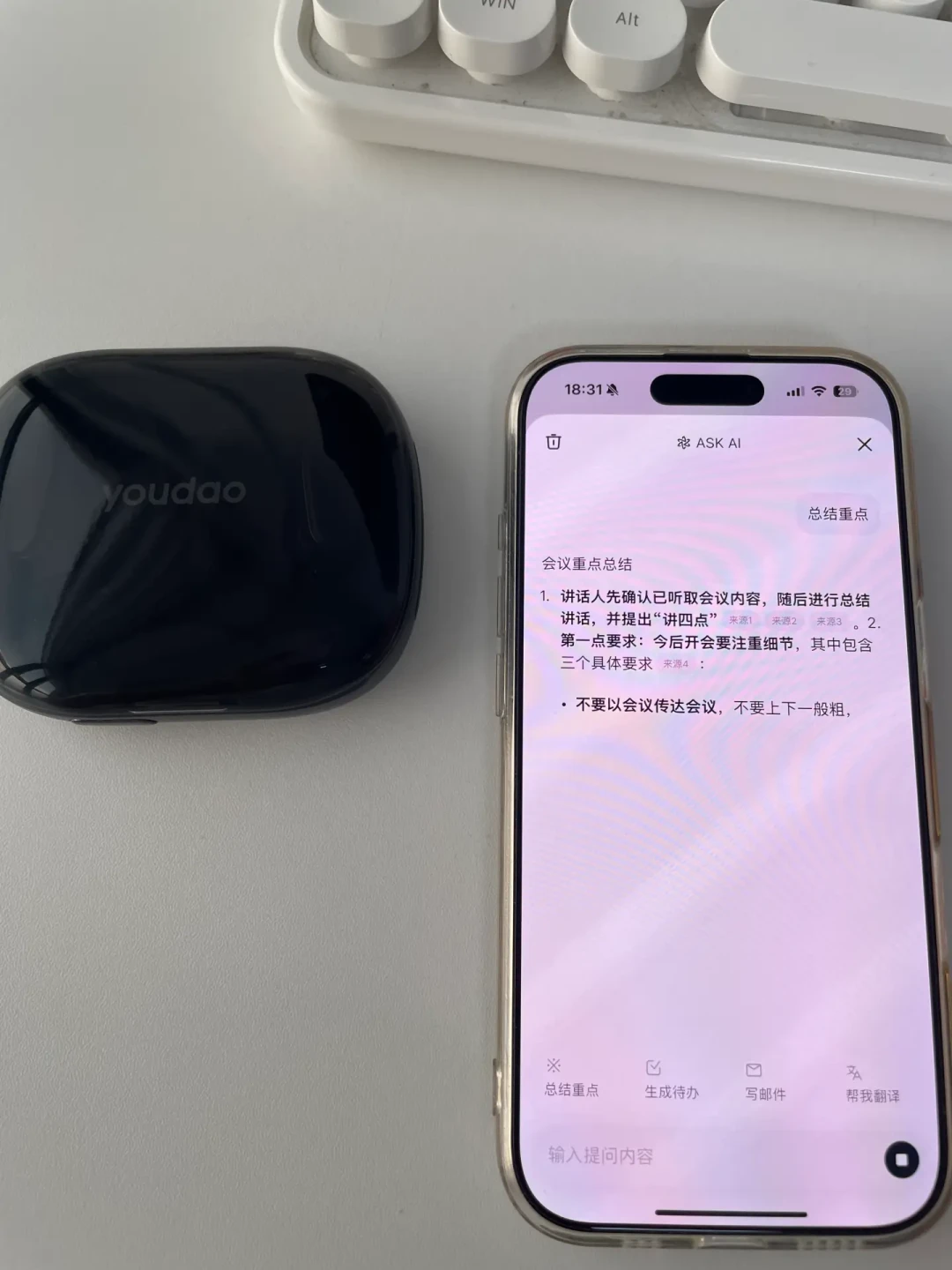 通话录音没提示?这耳机真能,但1499元先别急着付