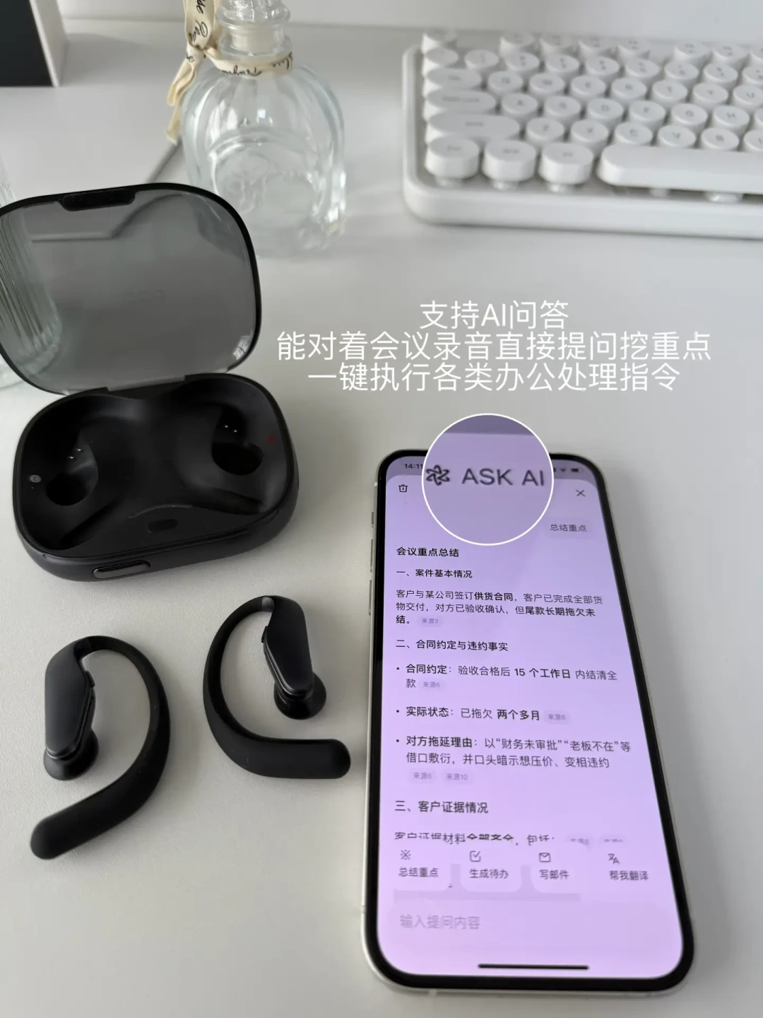 通话录音没提示?这耳机真能,但1499元先别急着付
