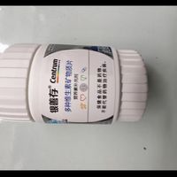 给爸妈安排的日常营养补充｜银善存多维矿物质片值友推荐