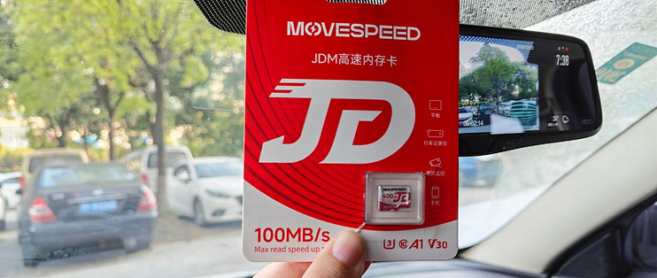 400GB容量，4K高清录制，全场景使用，移速JDM系列 V30 TF卡实测