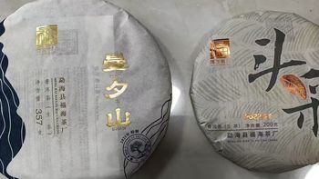 福海茶厂 2026 款 9846 经典唛号普洱生茶