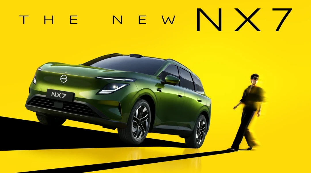NX7的两种猜价差了3万:年轻等等党,先把电池、渠道和首批这三笔账看完