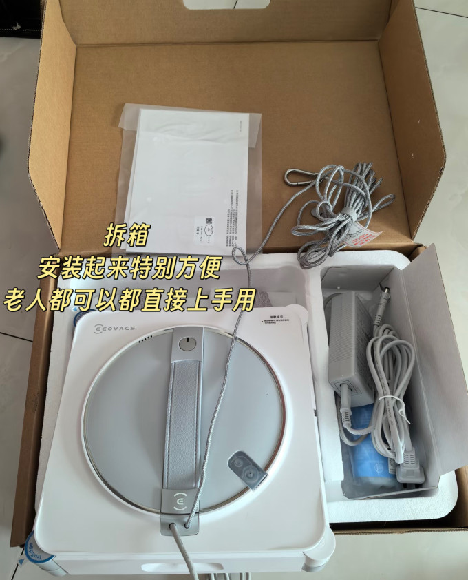 擦窗机器人