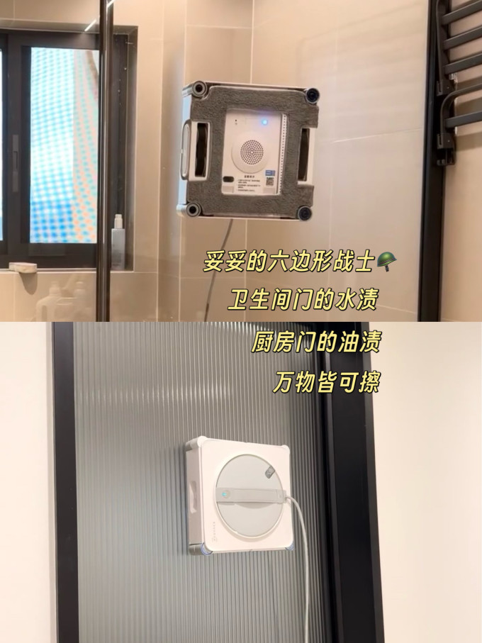 擦窗机器人
