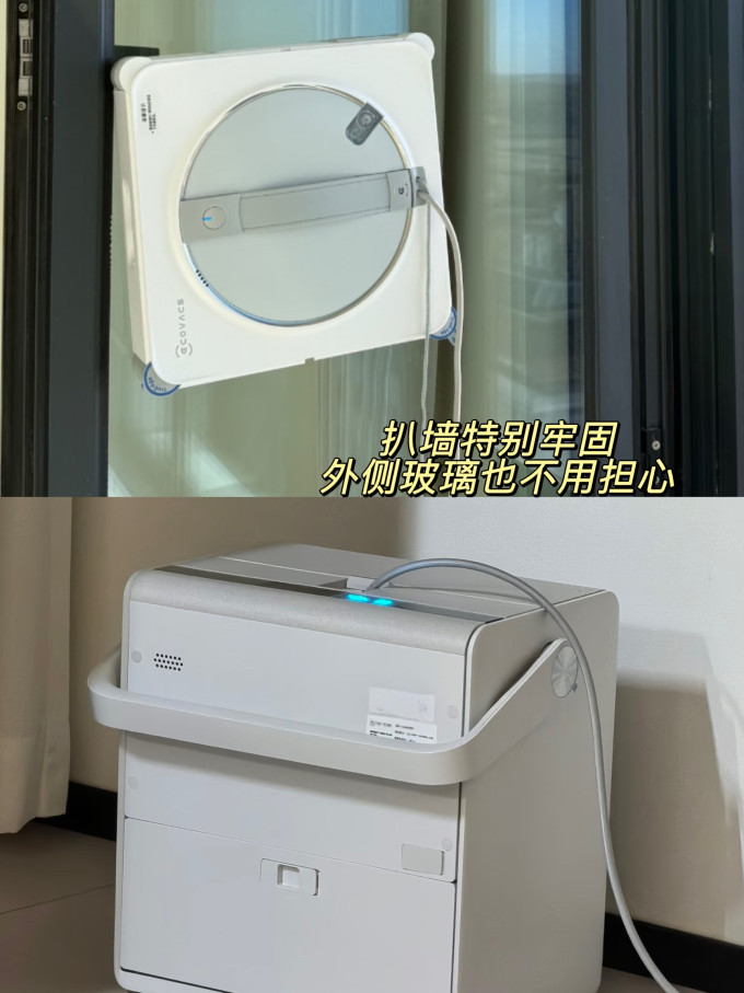 擦窗机器人