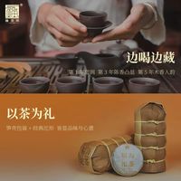 福海茶厂陈韵普洱熟沱