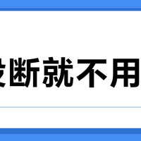 线没断就不用换？我把10天内10条百保力球线帖和300+条评论拼成四条账：死线、52→45的降磅、320元肠线价梯、锯线走线——双11囤线前先算完