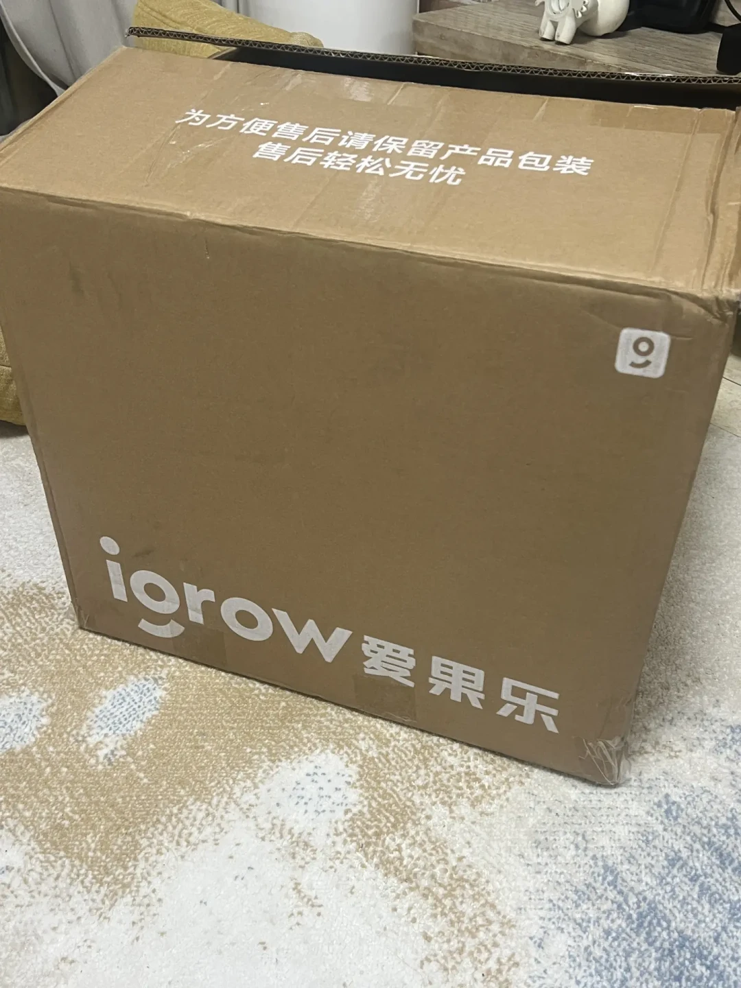 爱果乐双11到货,先别急着确认收货:半价退款、磨损定责、包不包安装,全在这份72小时清单里