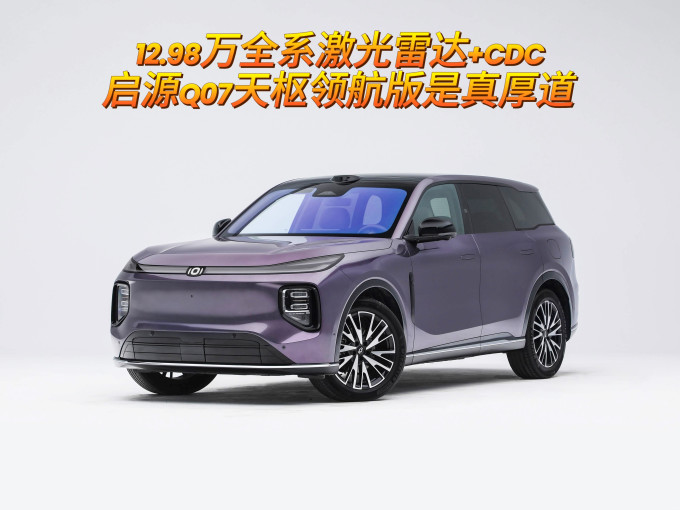 龟牌玻璃水