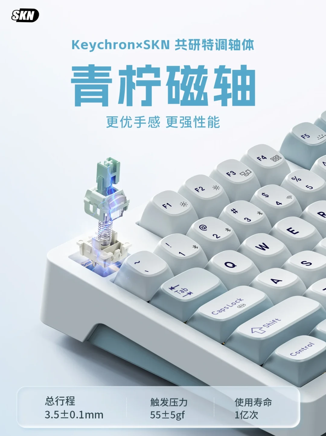 Keychron把HE刷屏了:一年九把磁轴,铝坨坨老粉的磁轴首冲是真升级还是二次噱头?