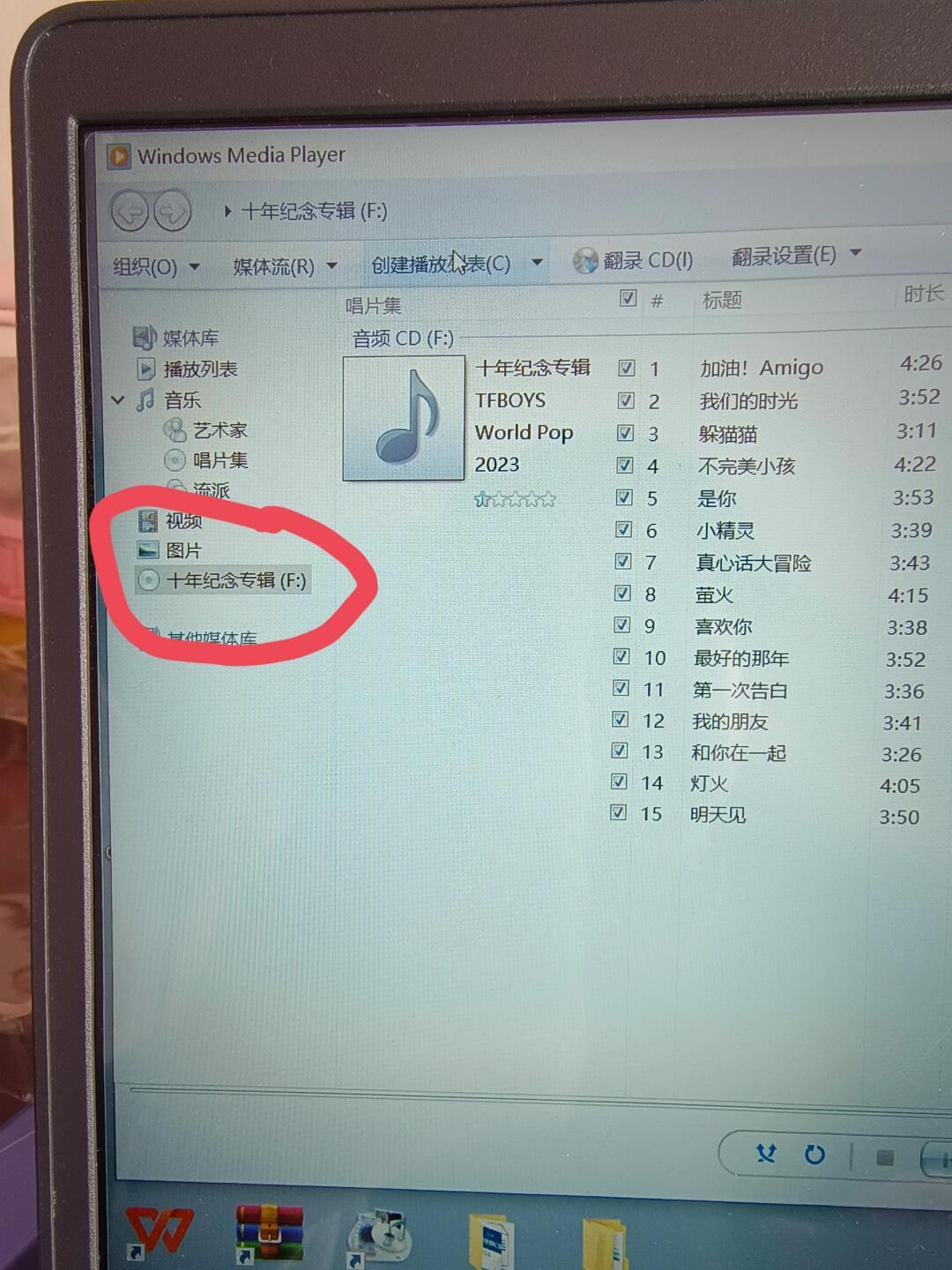 碟片还没坏,盒先坏了:CD攒到上百张后,真正值得花钱的只有这几件事