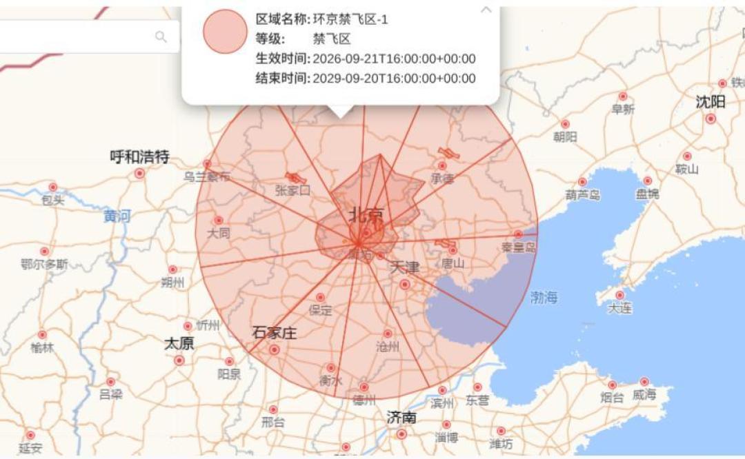 环京300公里禁飞区满月,双十一今晚开闸:今年买大疆无人机,先问