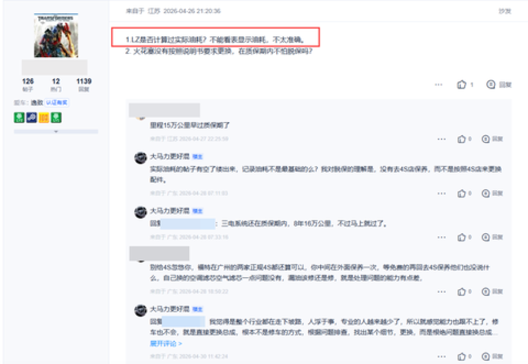 92号8.55、95号9.09:年内第13次涨价后,燃油车的选购顺序该反过来了——先算