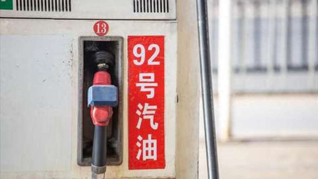 92号8.55、95号9.09:年内第13次涨价后,燃油车的选购顺序该反过来了——先算
