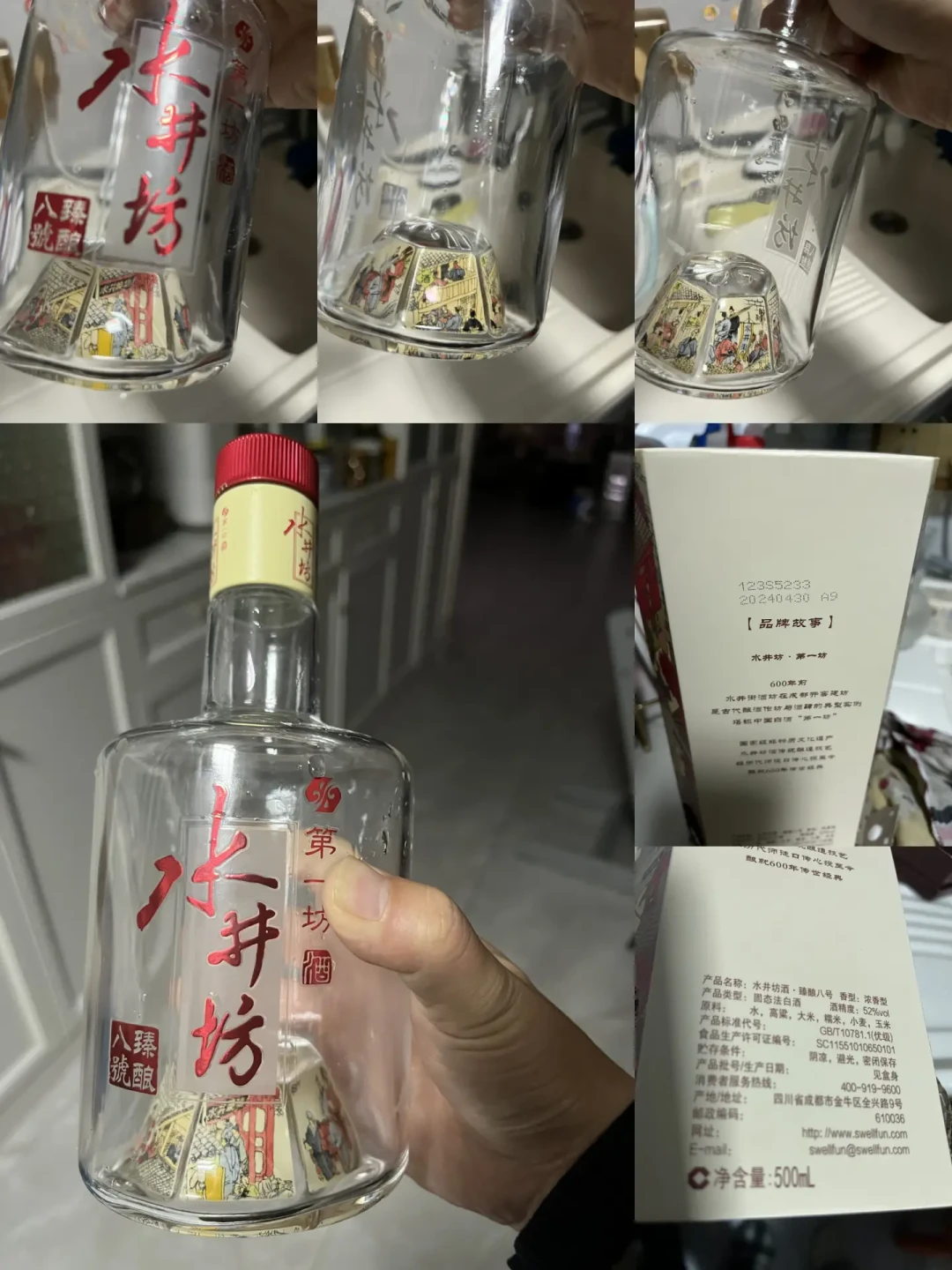 发货砍了46.7%、库存腰斩,街价还在