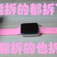 小天才销量下滑仍卖高价？拆解千元手表的真实成本与溢价逻辑