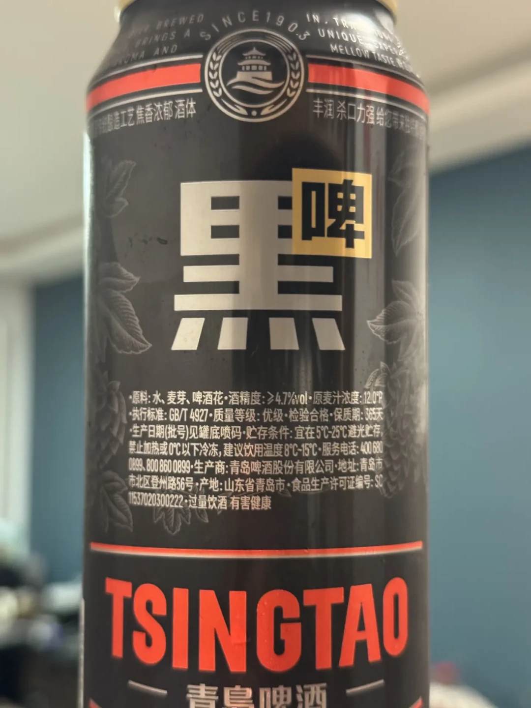 被骂
