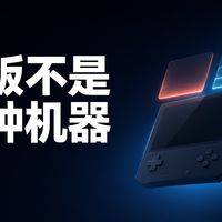 双十一Switch 2 选哪个？港版、韩版、新加坡版只差40元