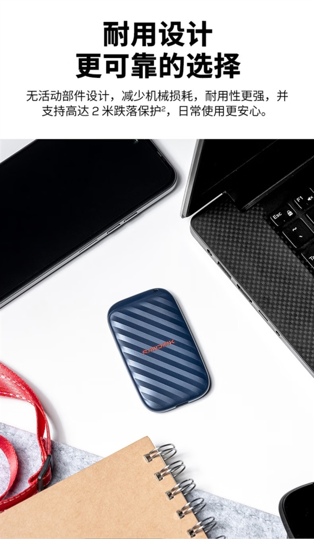 闪迪500GB移动固态开卖!499元读速600MBs