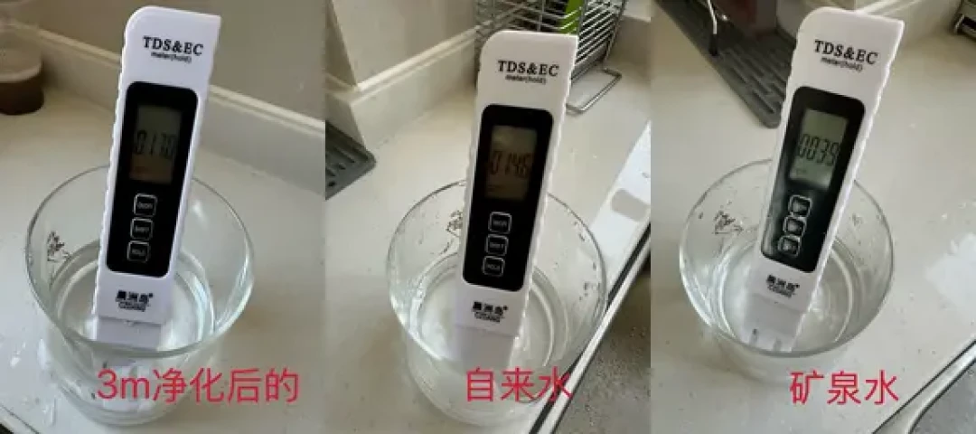 3M净水器净水TDS比自来水还高?双十一付款前,先算清这3笔账