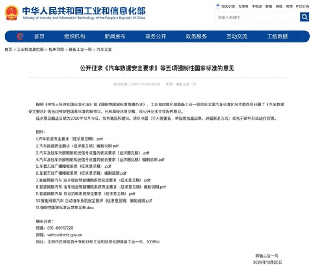 智驾小蓝灯要领“身份证”了!但L3级以上才能装:颜色还得改成蓝绿色