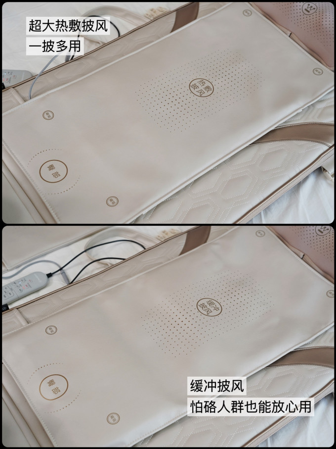 西屋电气按摩椅
