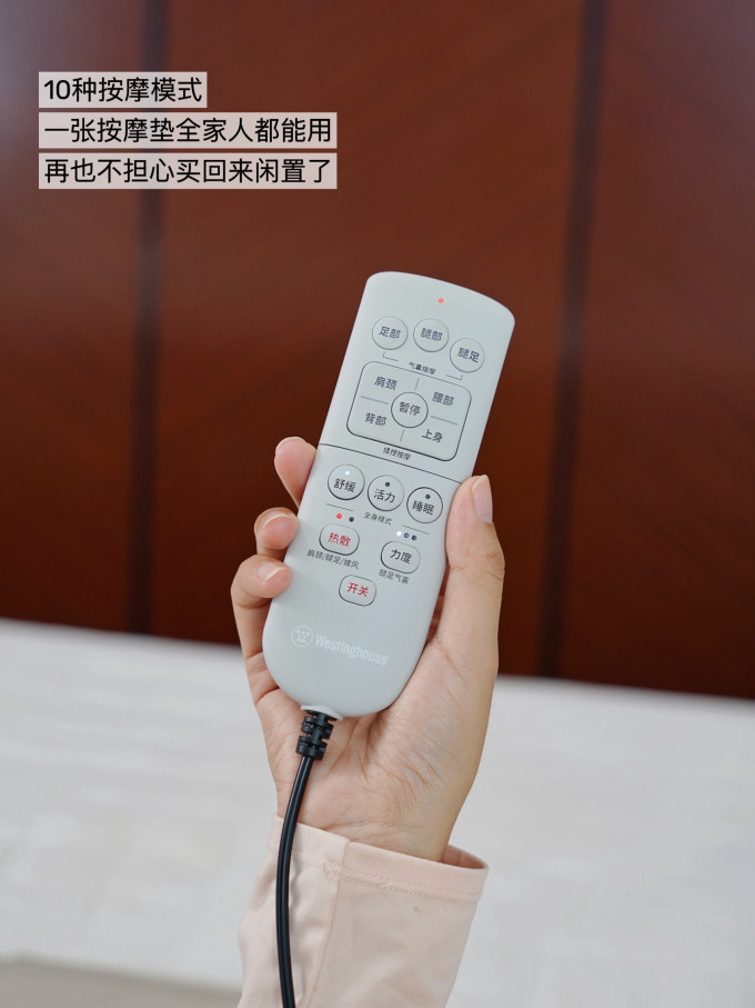 西屋电气按摩椅