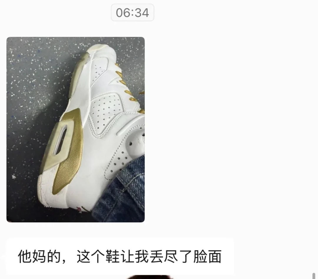 新鞋上路14分钟鞋底就