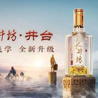 指导价808，电商到手330：跌得最惨的井台，为什么被酒友认证“品质第一”还是没人要？