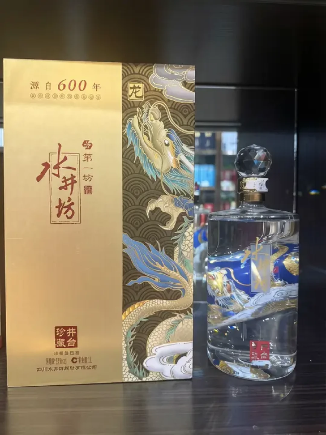 指导价808,电商到手330:跌得最惨的井台,为什么被酒友认证“品质第一”还是没人要?