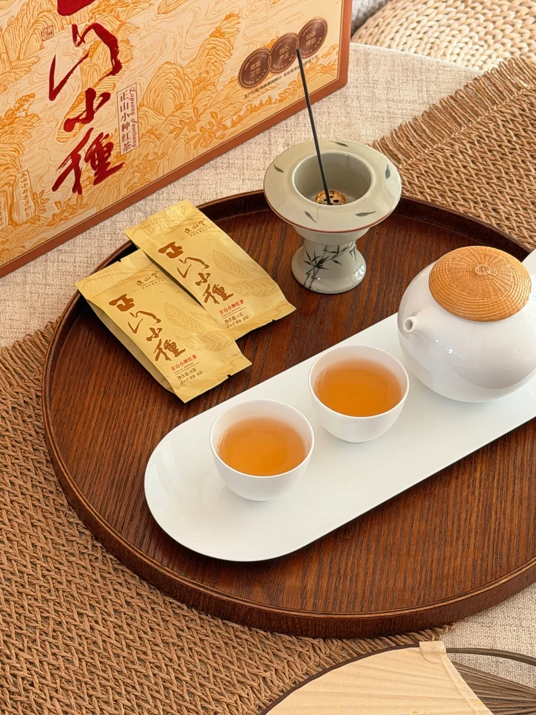 双11买茶,