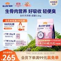 促销活动：京东 大牌宠粮免单专场 
