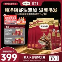 促销活动：京东 大牌宠粮免单专场 