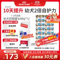 促销活动：京东 大牌宠粮免单专场 
