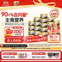 促销活动：京东 大牌宠粮免单专场 
