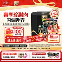 促销活动：京东 大牌宠粮免单专场 