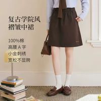 撤柜热可可航海条纹披肩衬衫