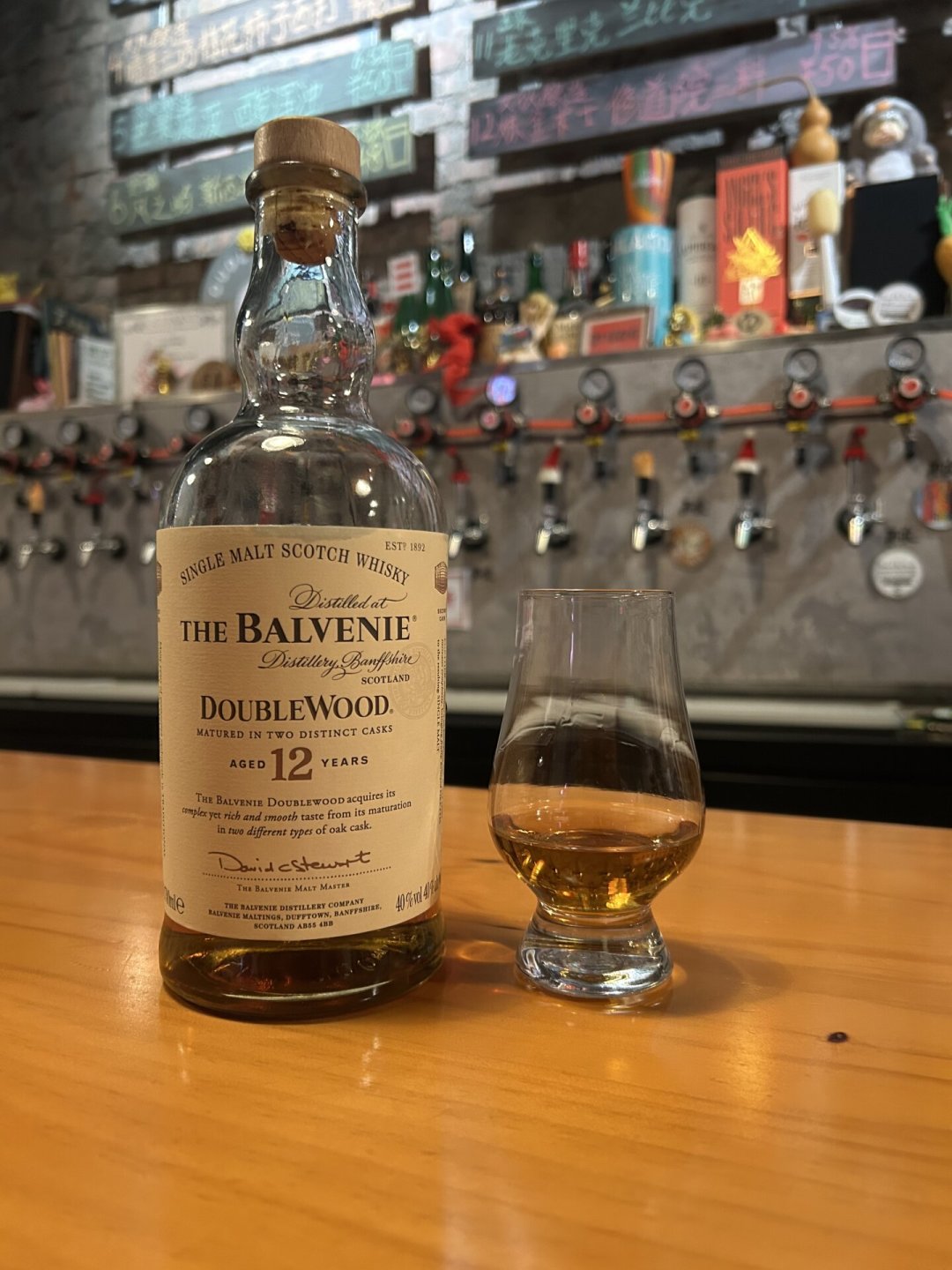 百富把新酒