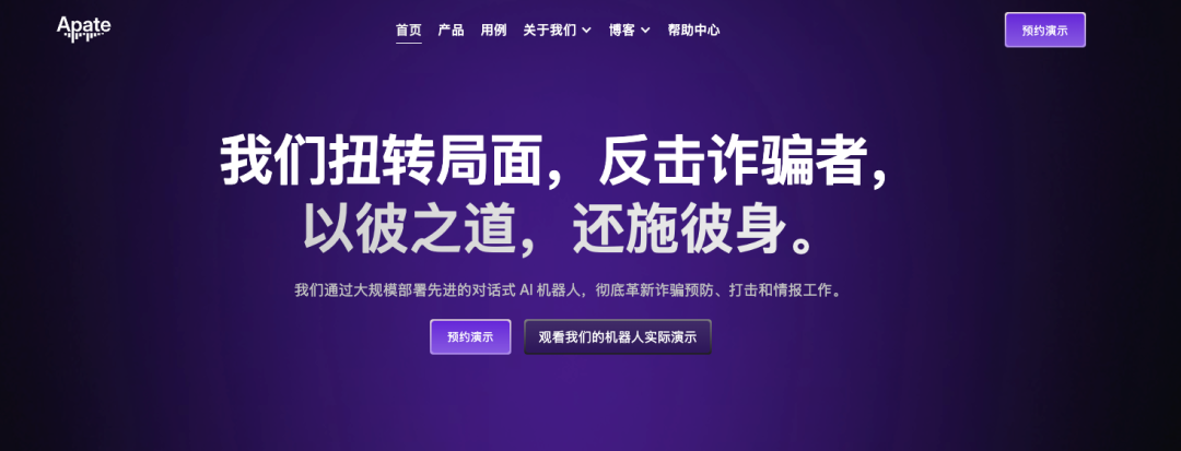 有人做了35万个AI,只为了反过来骗骗子。