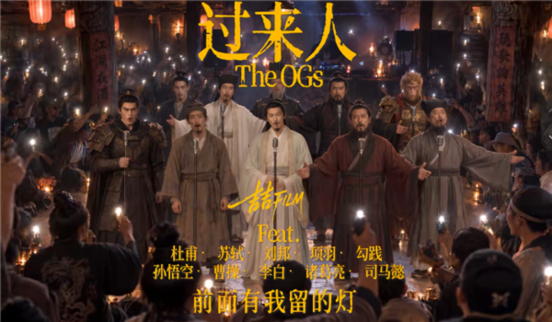 杜甫、李白组团唱Rap!小伙用AI创作的神曲《过来人》刷屏全网