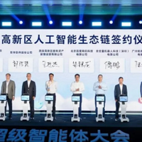 专其利AI亮相超级智能体大会（西安站）