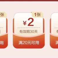 建设银行十元，微信立减金。有卡的记得领取