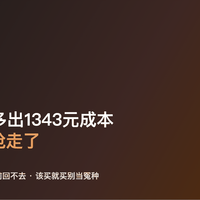 一部手机凭空多出1343元成本，余承东说了实话，你的内存被AI抢走了